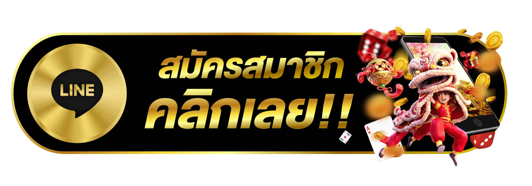 แบนเนอร์ทางเข้าเล่น GCR888 ล่าสุด รองรับทุกอุปกรณ์