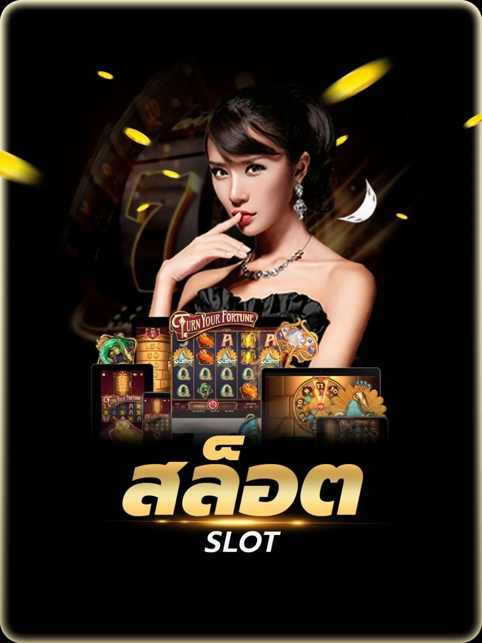 หน้าจอสล็อตออนไลน์บน GCR888 แสดงเกมยอดนิยม